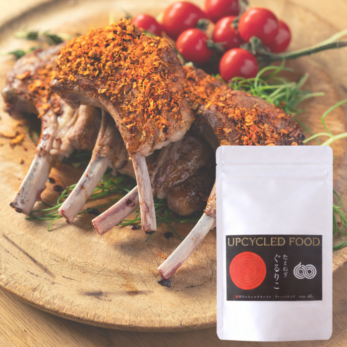 タマネギぐるりこ4種食べ比べセット