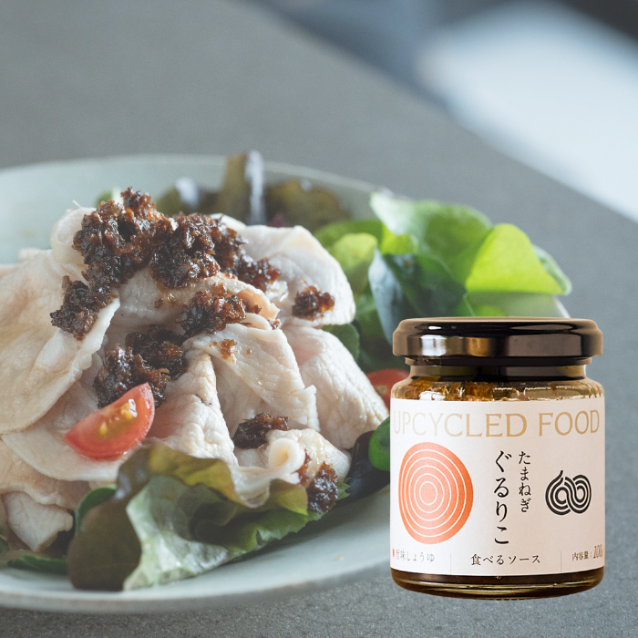 タマネギぐるりこ４種食べ比べセット