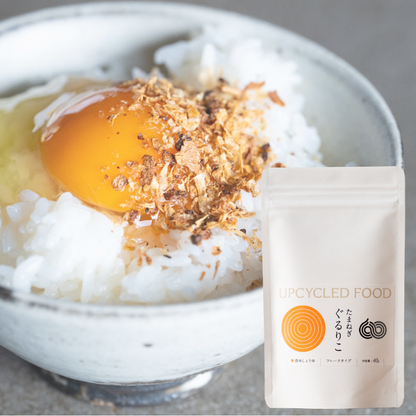 タマネギぐるりこ４種食べ比べセット