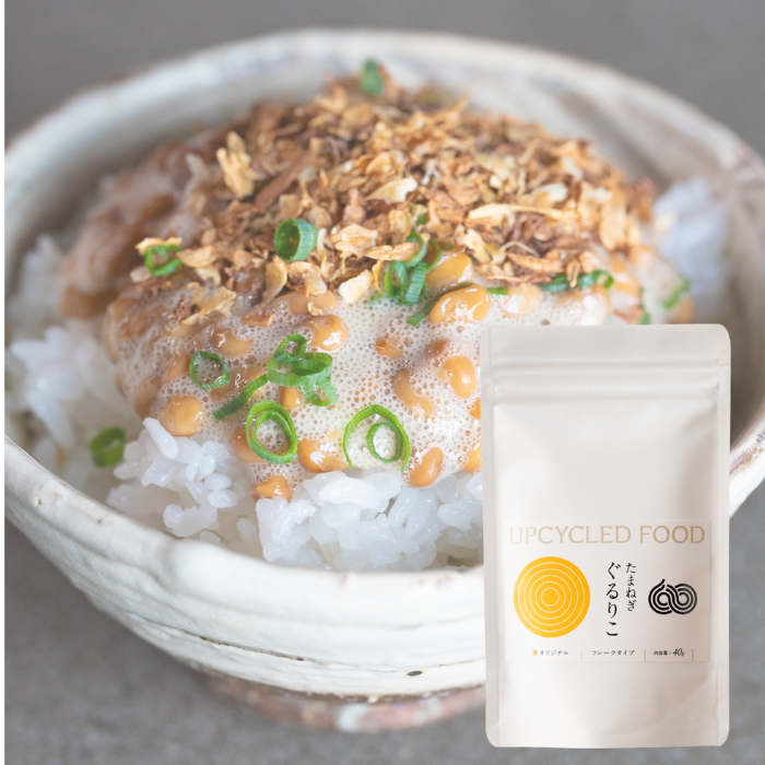 タマネギぐるりこ４種食べ比べセット